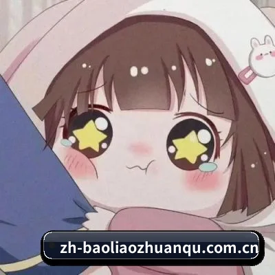 爆料中心起航